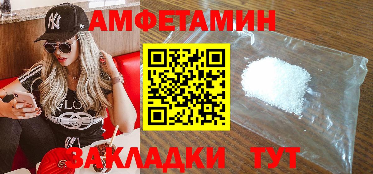 АМФ VHQ Сланцы