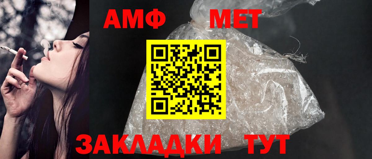 Сланцы  Амфетамин 97%  Амфетамин  Вход с VPN 