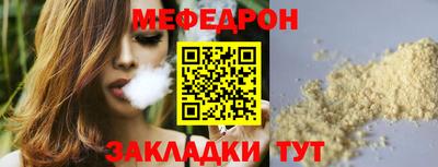 прущая мука Обнинск