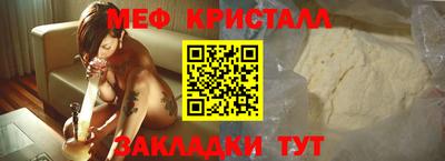 прущая мука Обнинск