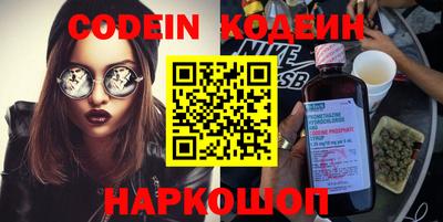скорость Нягань