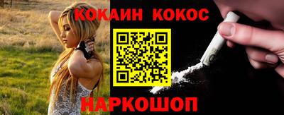 каннабис Обь