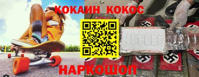 каннабис Обь