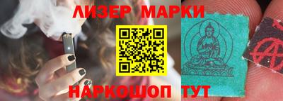 каннабис Обь