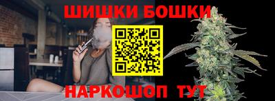 каннабис Обь