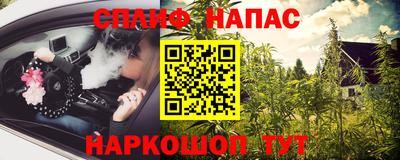каннабис Обь
