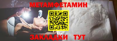 прущая мука Обнинск