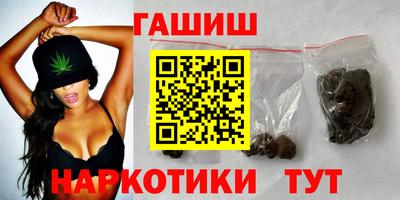 каннабис Обь
