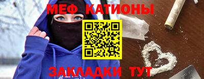 прущая мука Обнинск