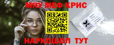 прущая мука Обнинск