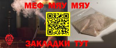 прущая мука Обнинск