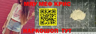 прущая мука Обнинск