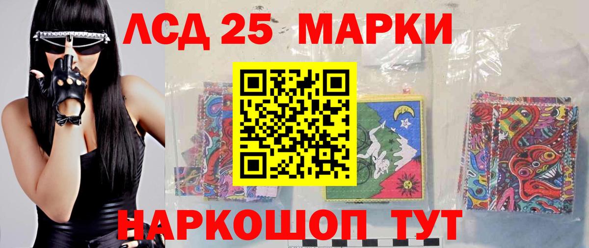Лсд 25 экстази кислота  Вход с VPN  LSD-25 экстази  Сланцы  LSD-25 экстази ecstasy 