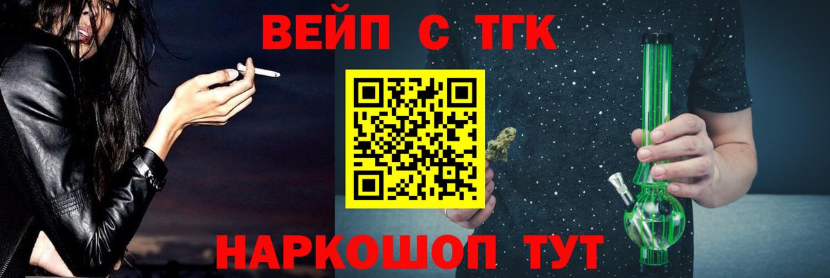 Дистиллят ТГК THC oil  Вход с VPN  Сланцы  Дистиллят ТГК гашишное масло 